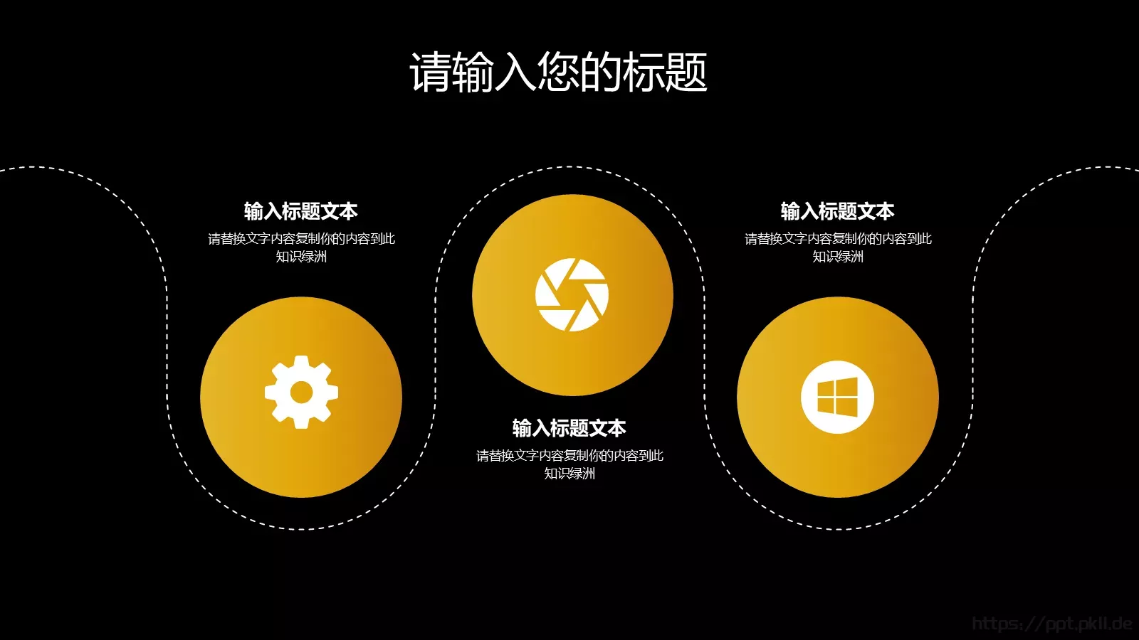 通用模板新建文件夹 第 10 页预览图