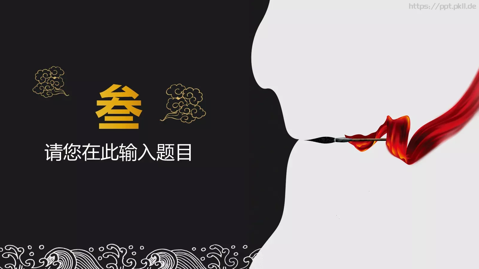 通用模板新建文件夹 第 13 页预览图