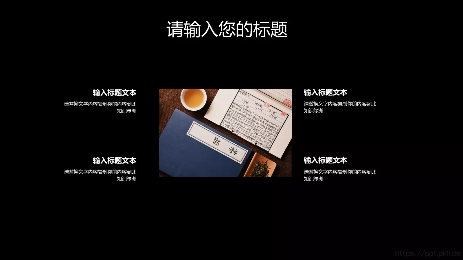 通用模板新建文件夹 第 15 页预览图