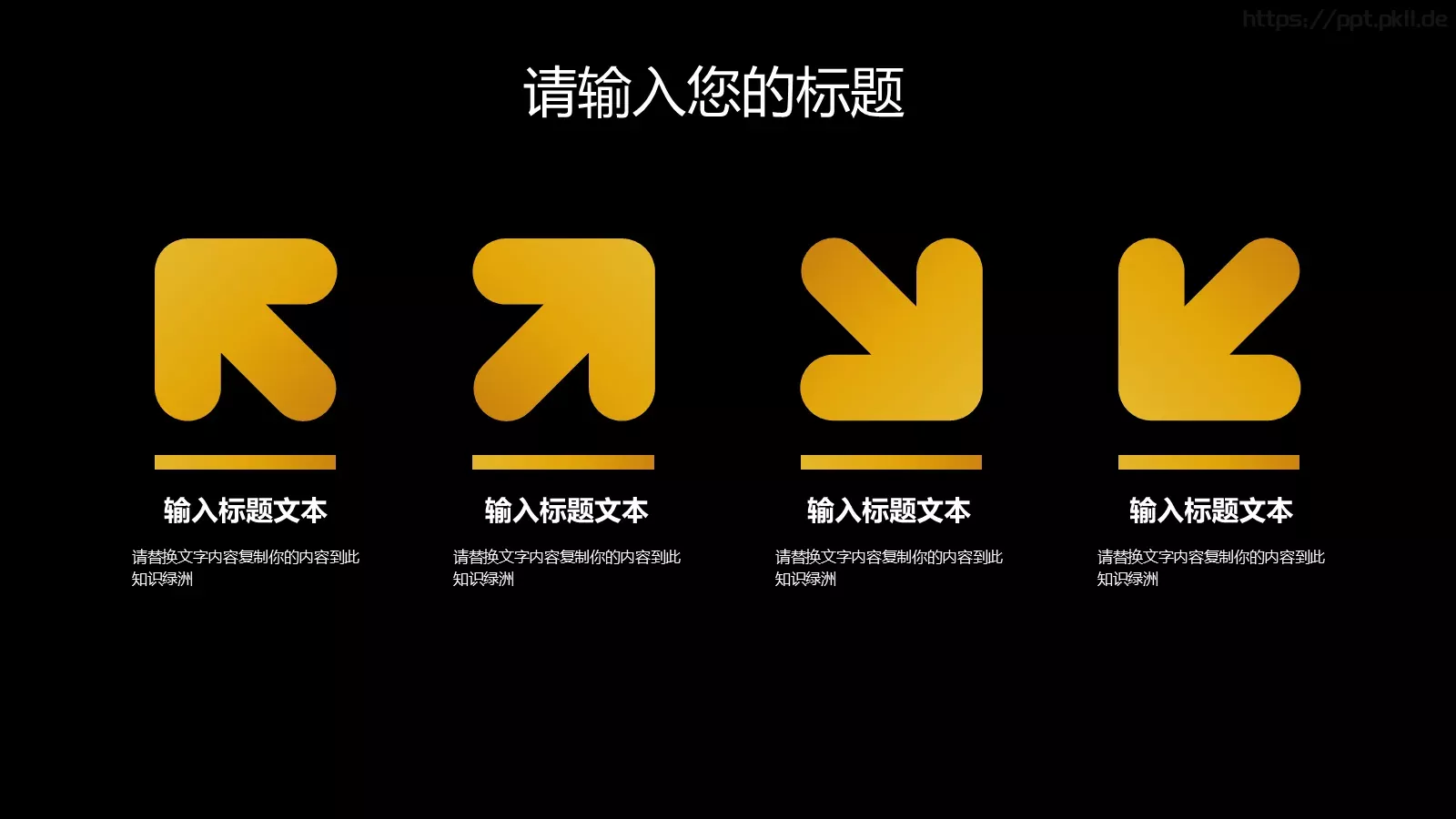 通用模板新建文件夹 第 16 页预览图