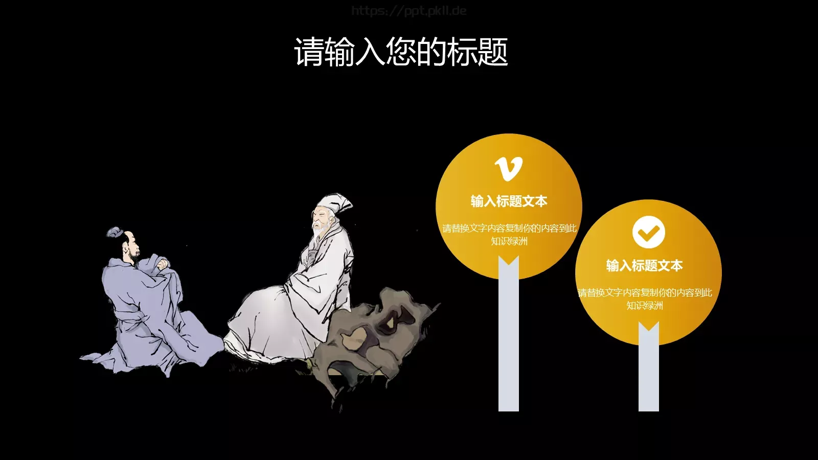 通用模板新建文件夹 第 17 页预览图