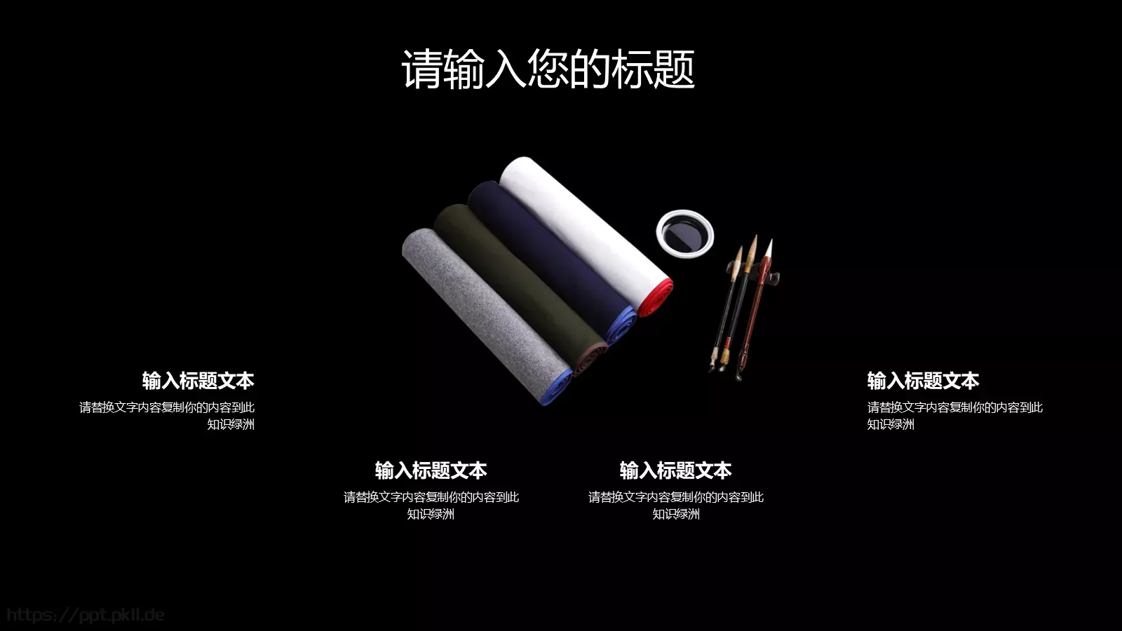 通用模板新建文件夹 第 18 页预览图