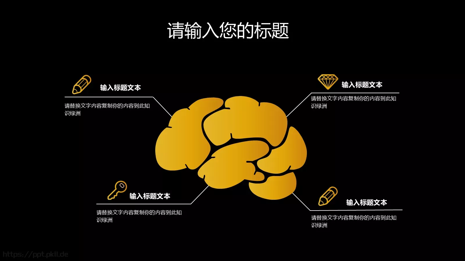 通用模板新建文件夹 第 20 页预览图
