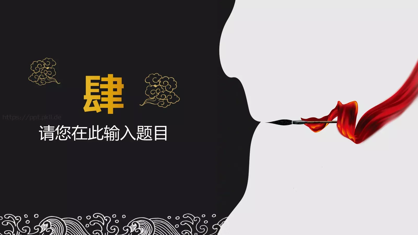 通用模板新建文件夹 第 19 页预览图