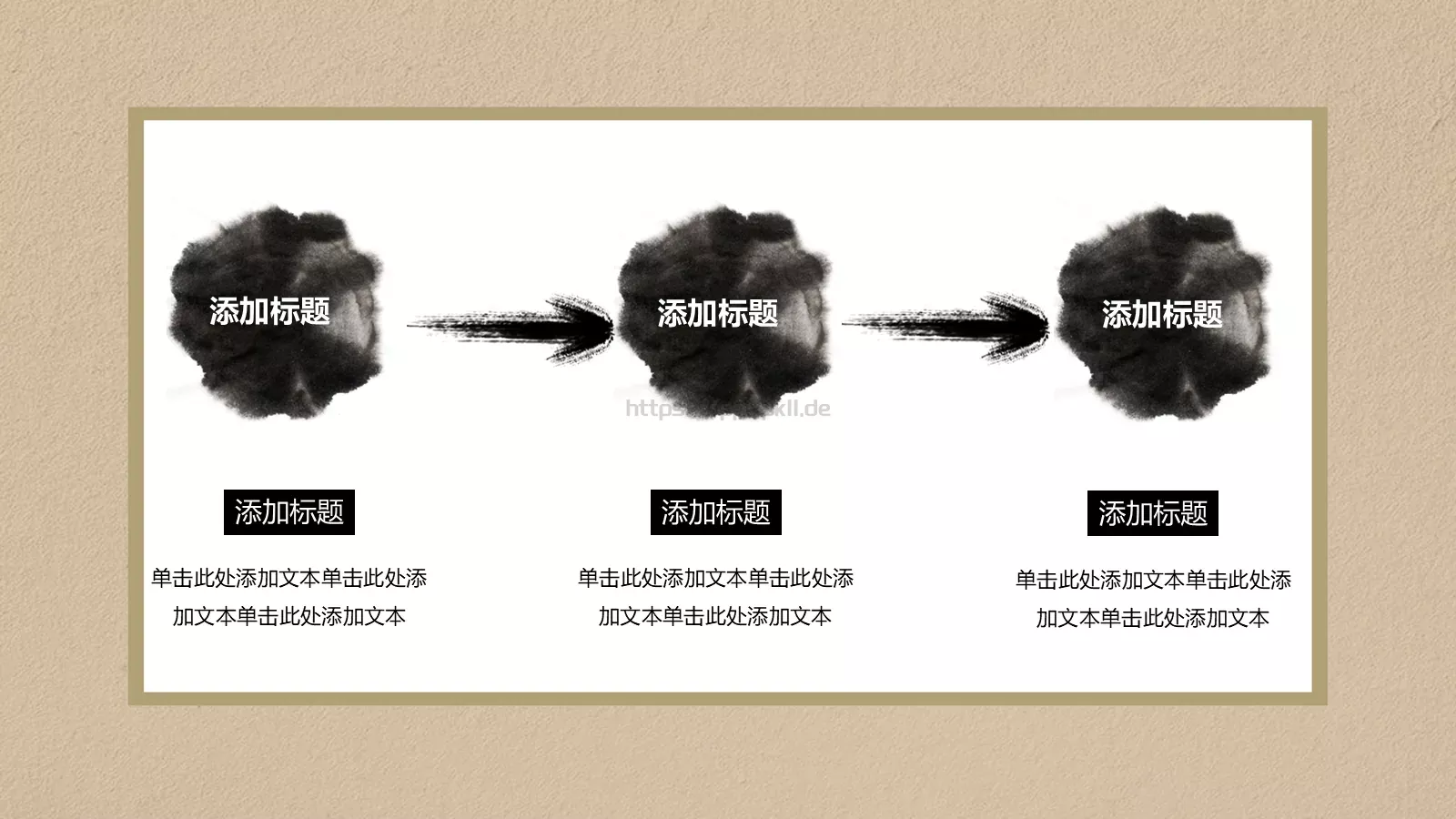 中华五千年传统文化PPT模板 第 7 页预览图