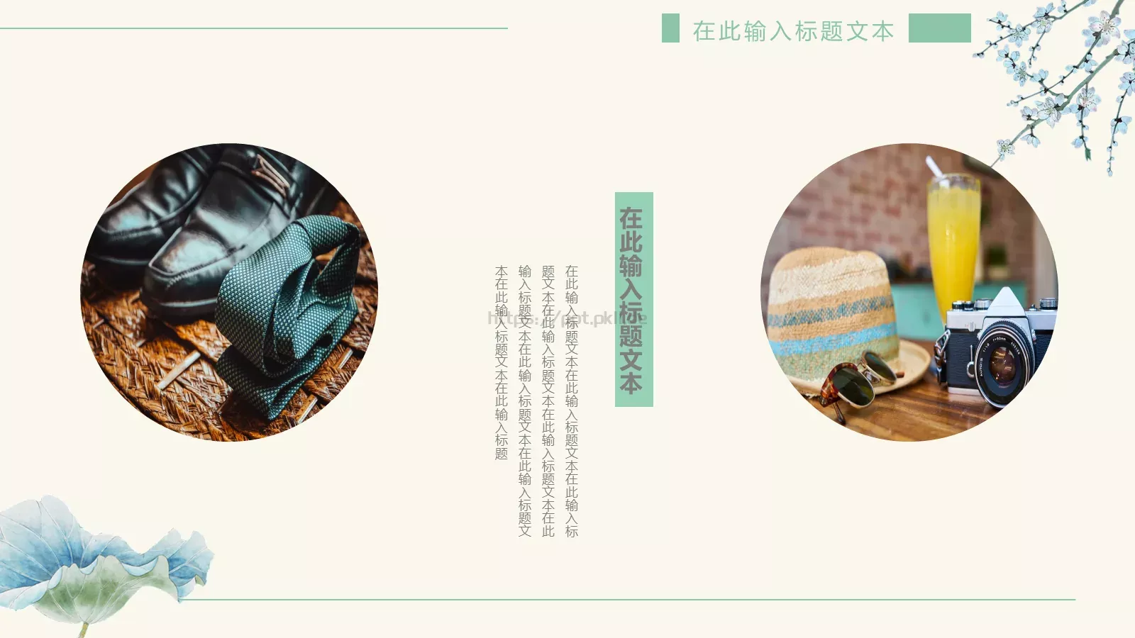 年末工作总结通用PPT模板 第 5 页预览图