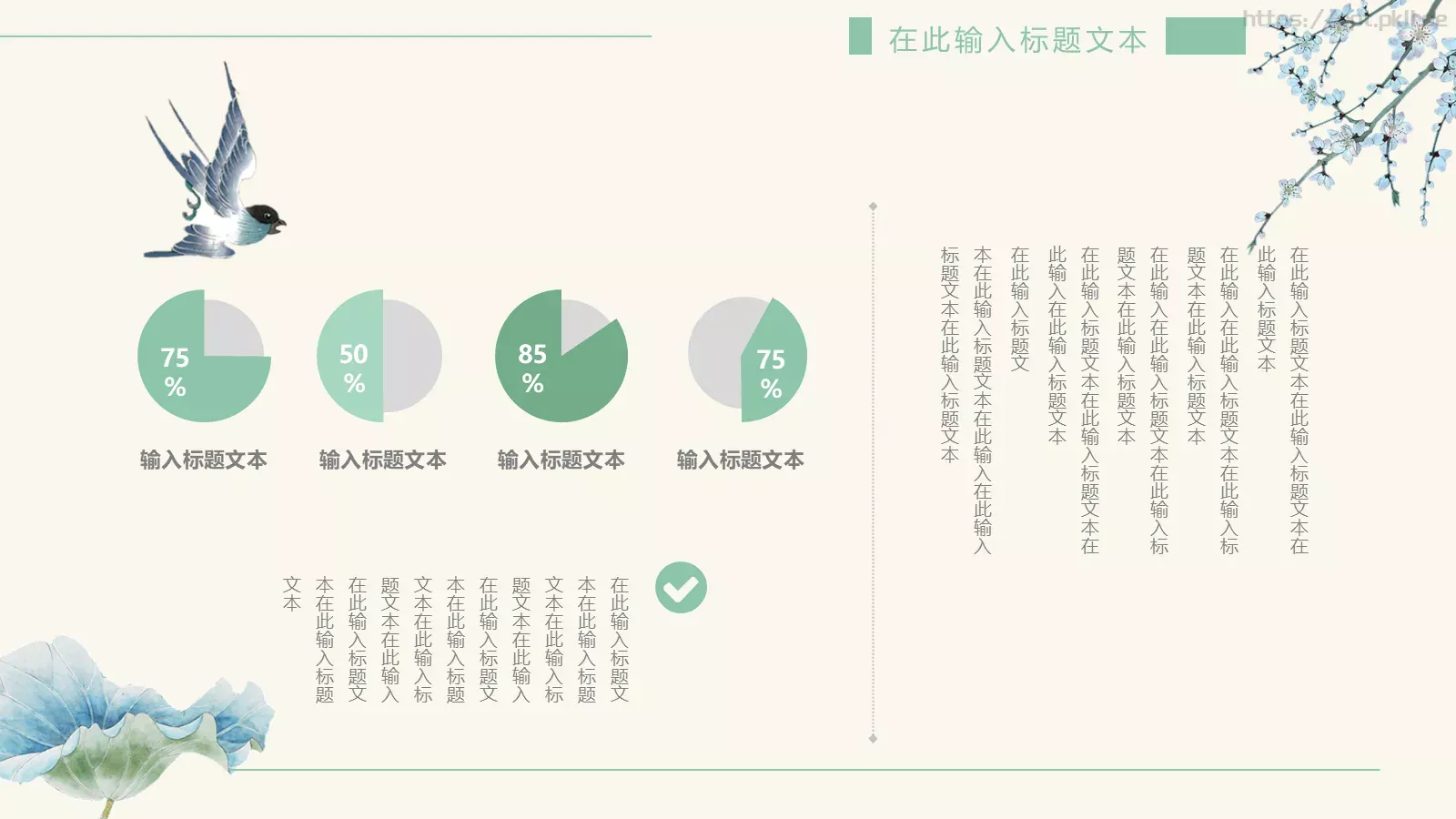 年末工作总结通用PPT模板 第 16 页预览图