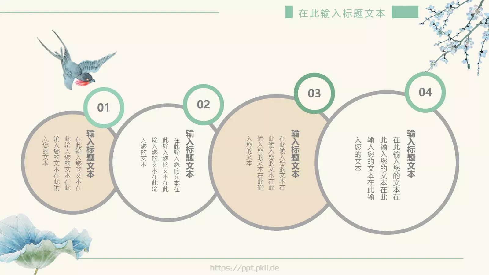 年末工作总结通用PPT模板 第 19 页预览图