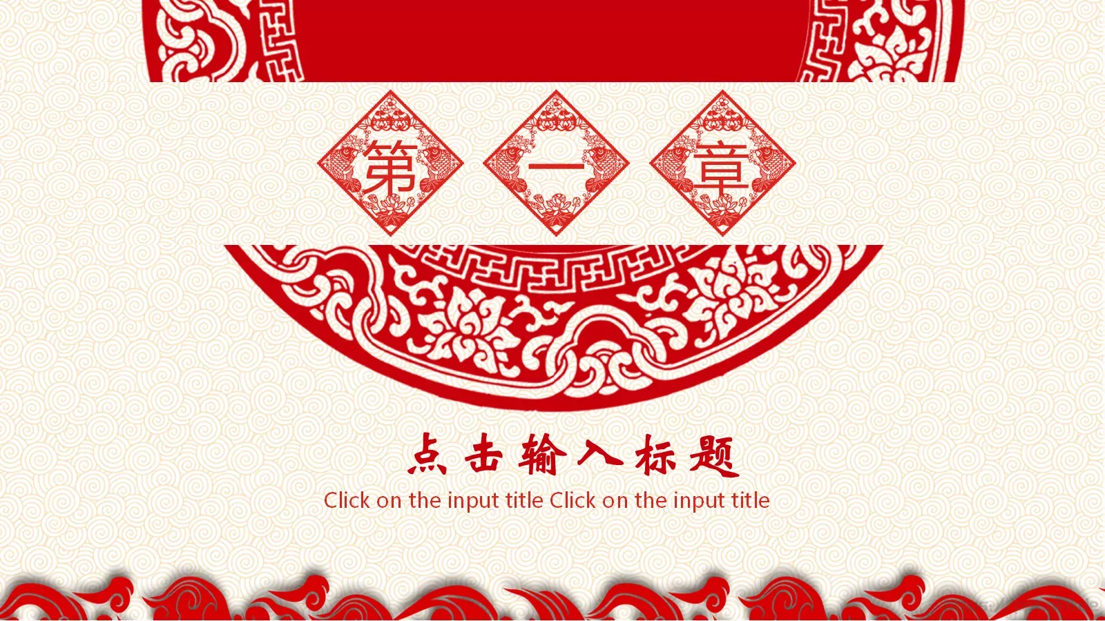 很多时候初见惊艳PPT模板 第 3 页缩略图