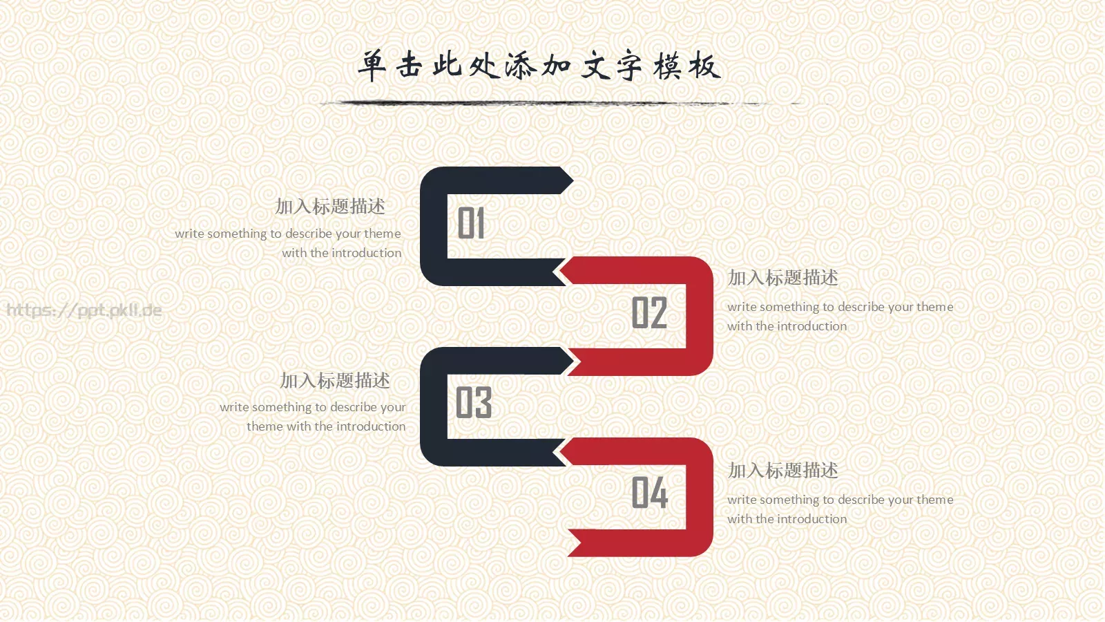 很多时候初见惊艳PPT模板 第 11 页预览图