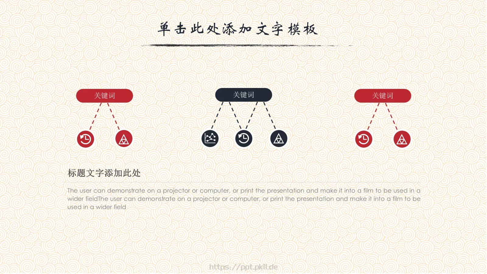 很多时候初见惊艳PPT模板 第 13 页预览图