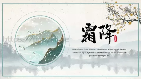 通用模板 缩略图