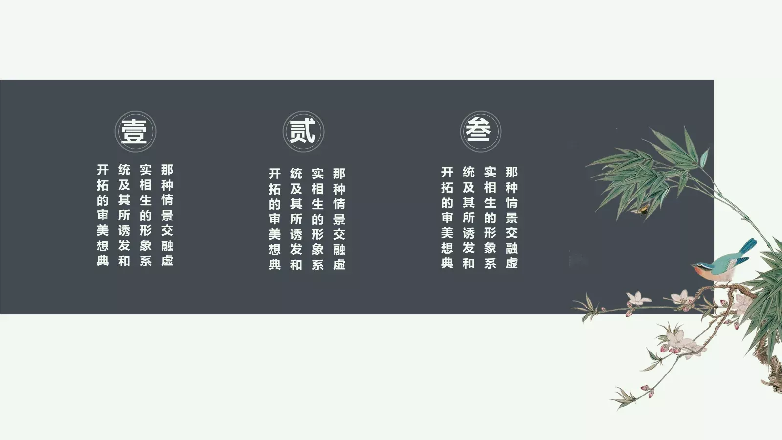 文化宣传PPT模板 第 15 页预览图