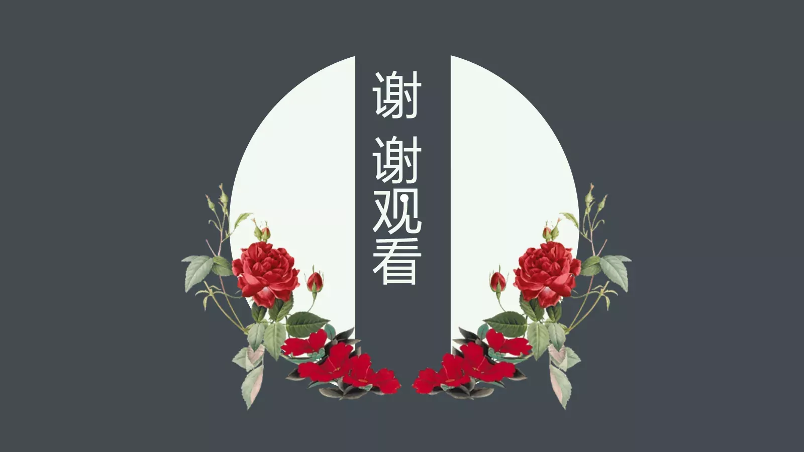 文化宣传PPT模板 第 18 页预览图