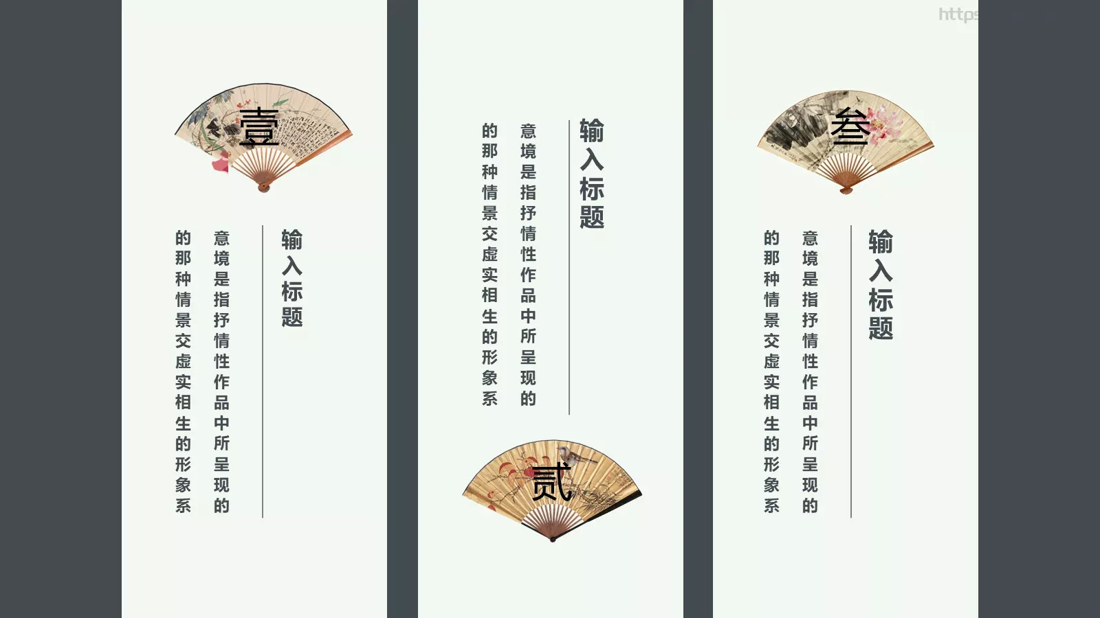 文化宣传PPT模板 第 16 页预览图
