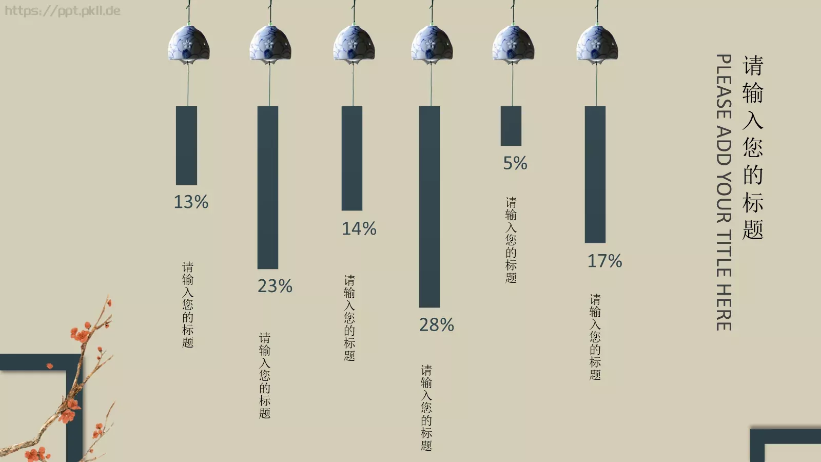 汇报时间PPT模板 第 10 页预览图