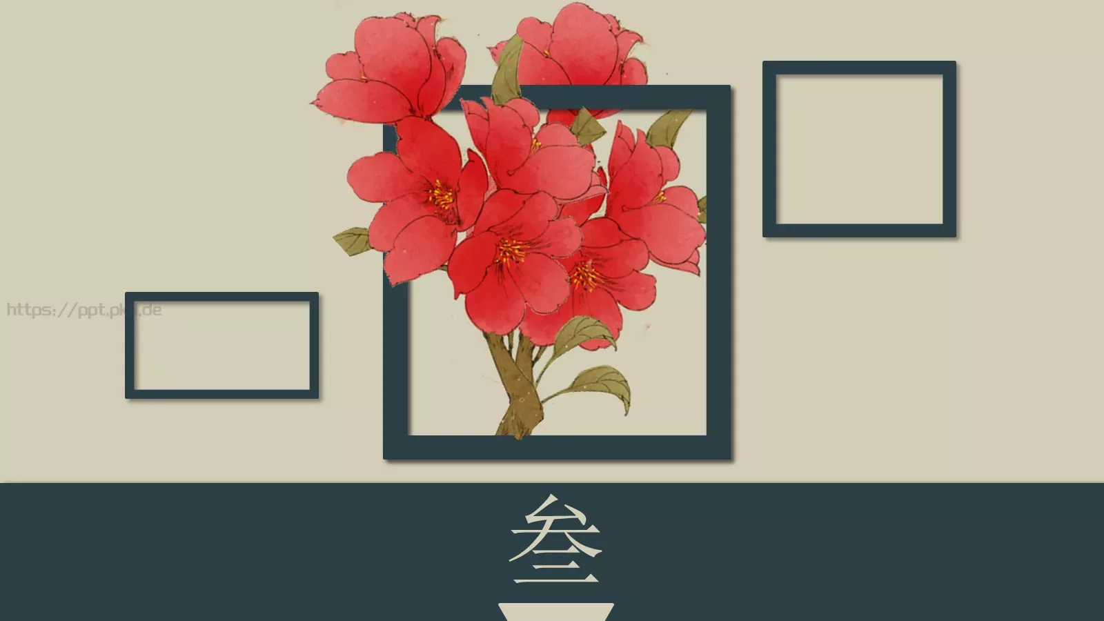 汇报时间PPT模板 第 11 页预览图