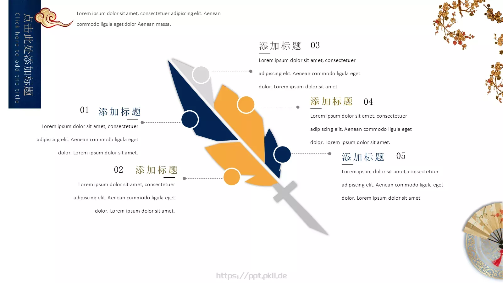 毕业答辩PPT模板 第 5 页预览图