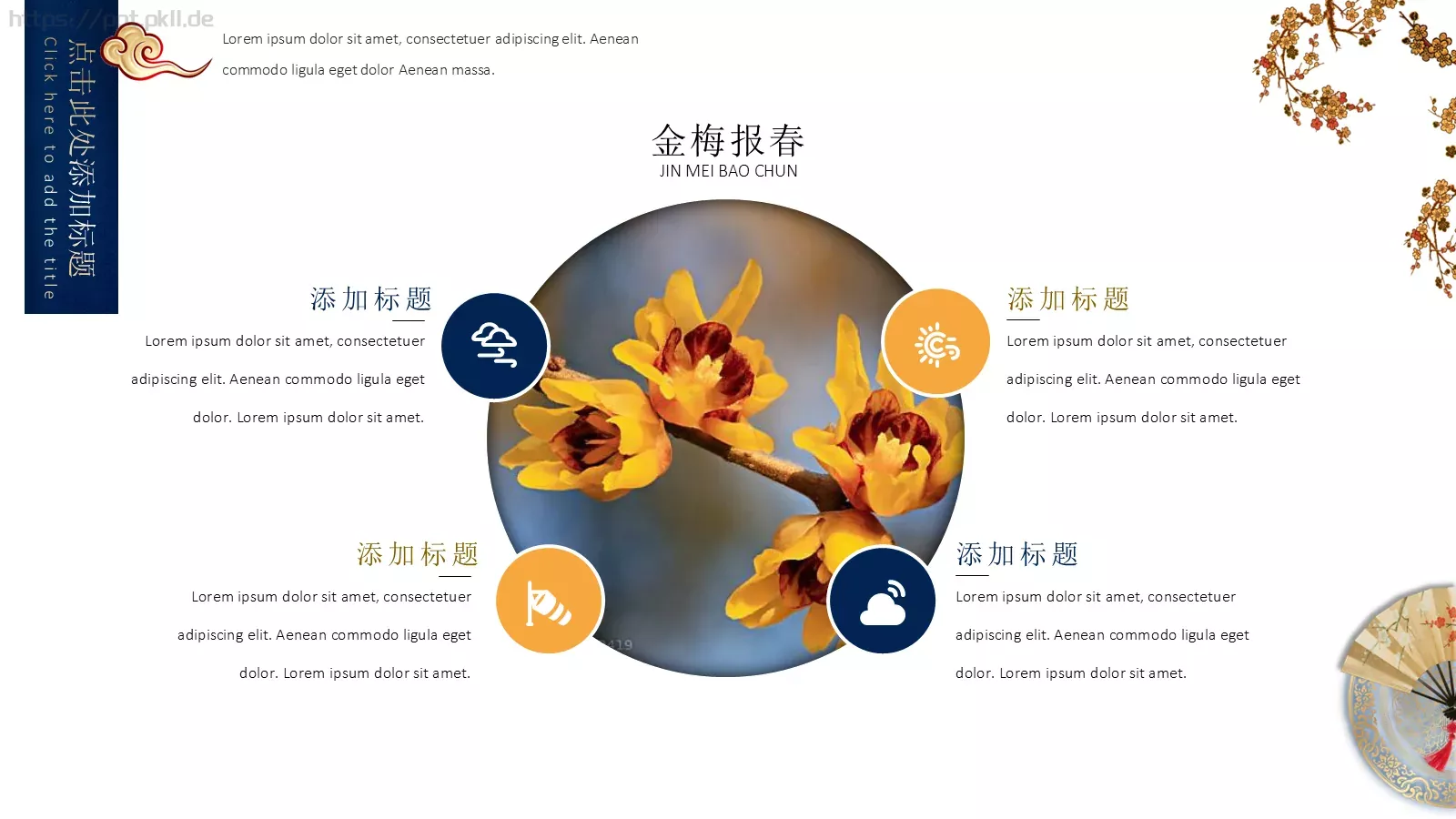 毕业答辩PPT模板 第 6 页预览图