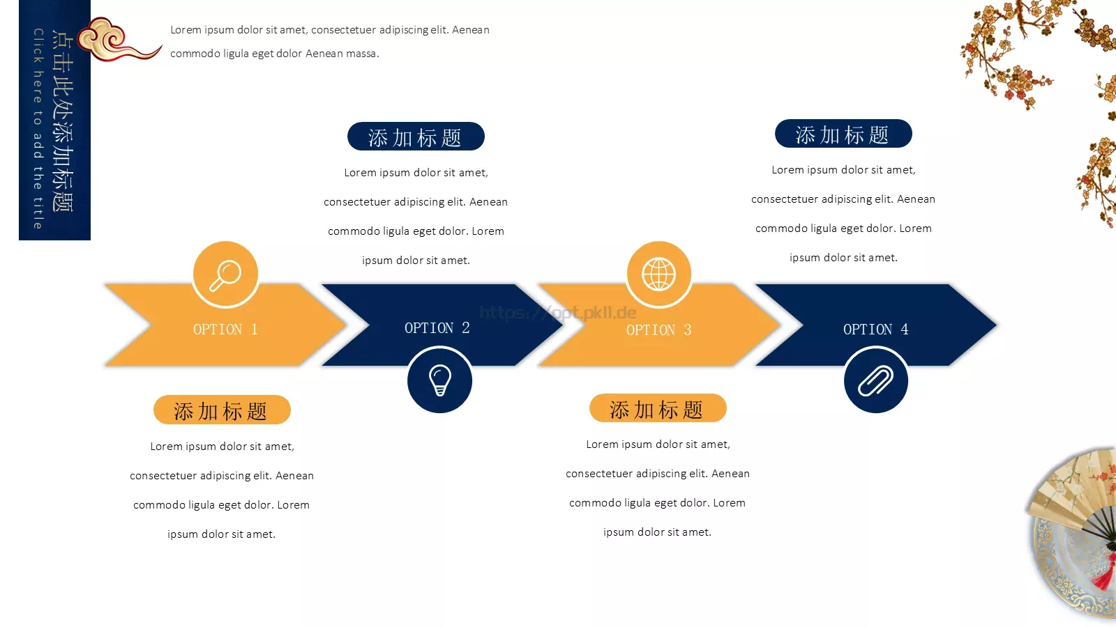 毕业答辩PPT模板 第 8 页预览图