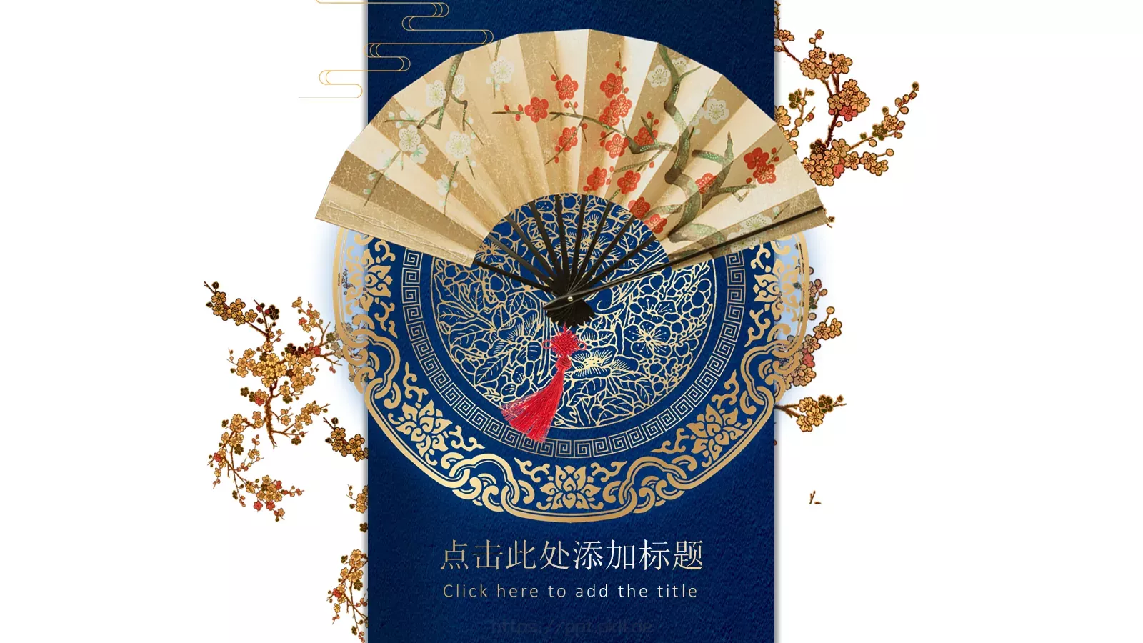 毕业答辩PPT模板 第 11 页预览图