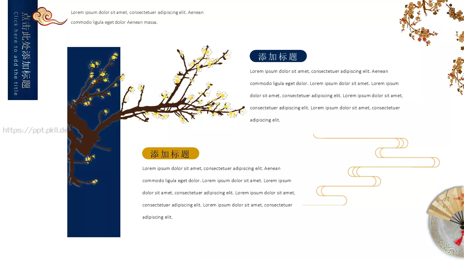 毕业答辩PPT模板 第 18 页预览图