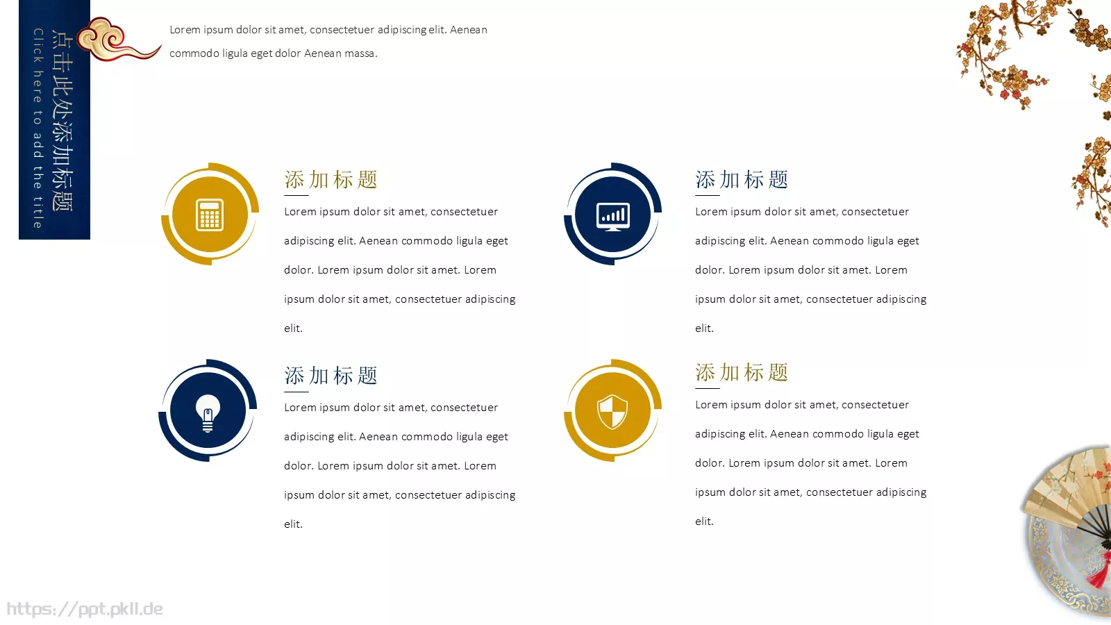 毕业答辩PPT模板 第 19 页预览图
