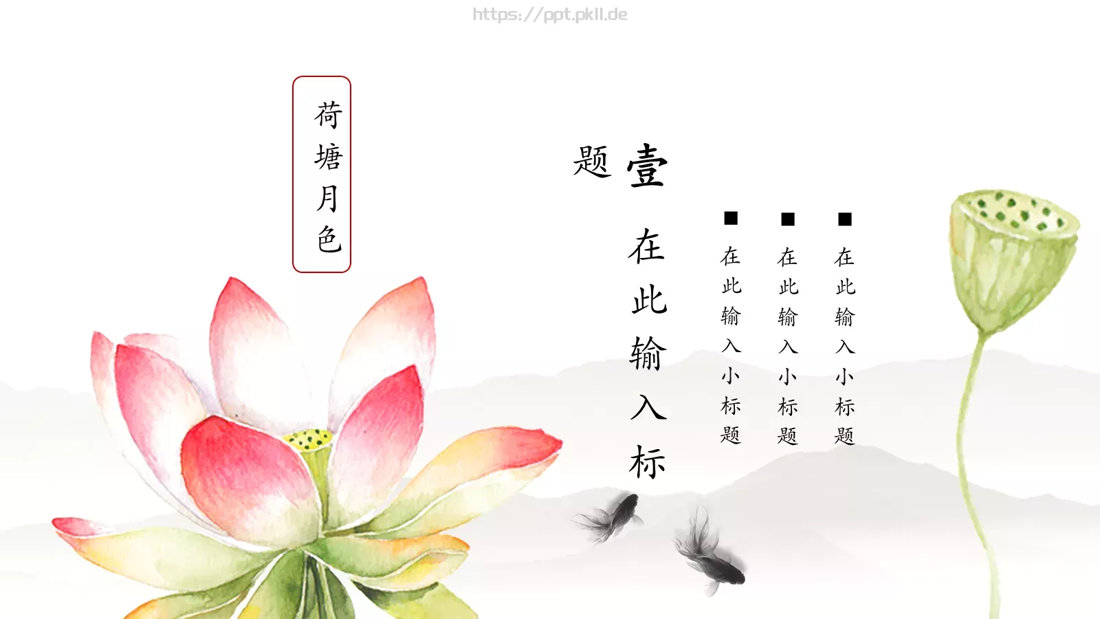 商务工作总结报告PPT模板 第 3 页缩略图
