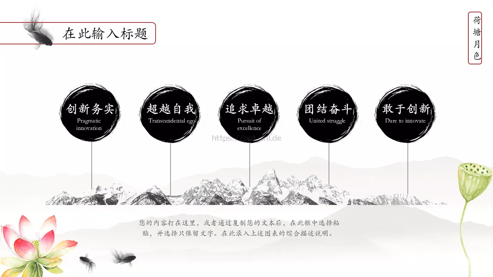 商务工作总结报告PPT模板 第 6 页预览图