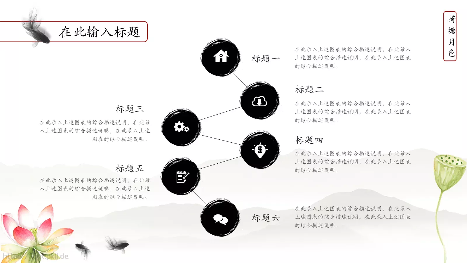 商务工作总结报告PPT模板 第 13 页预览图