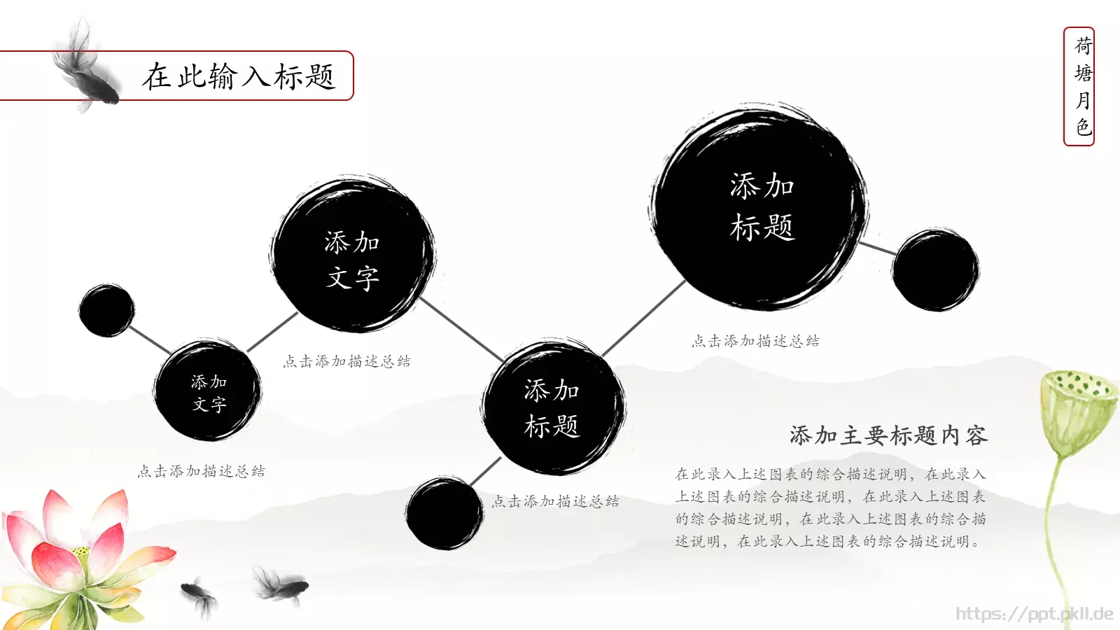 商务工作总结报告PPT模板 第 16 页预览图