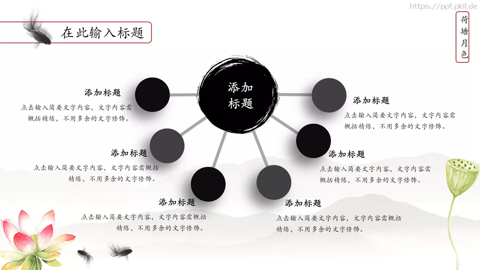 商务工作总结报告PPT模板 第 17 页预览图