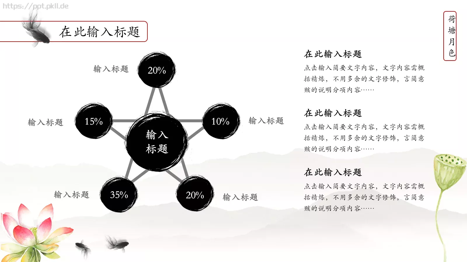 商务工作总结报告PPT模板 第 21 页预览图