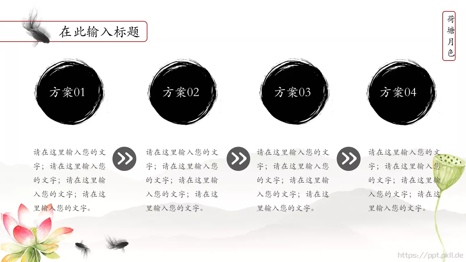 商务工作总结报告PPT模板 第 22 页预览图