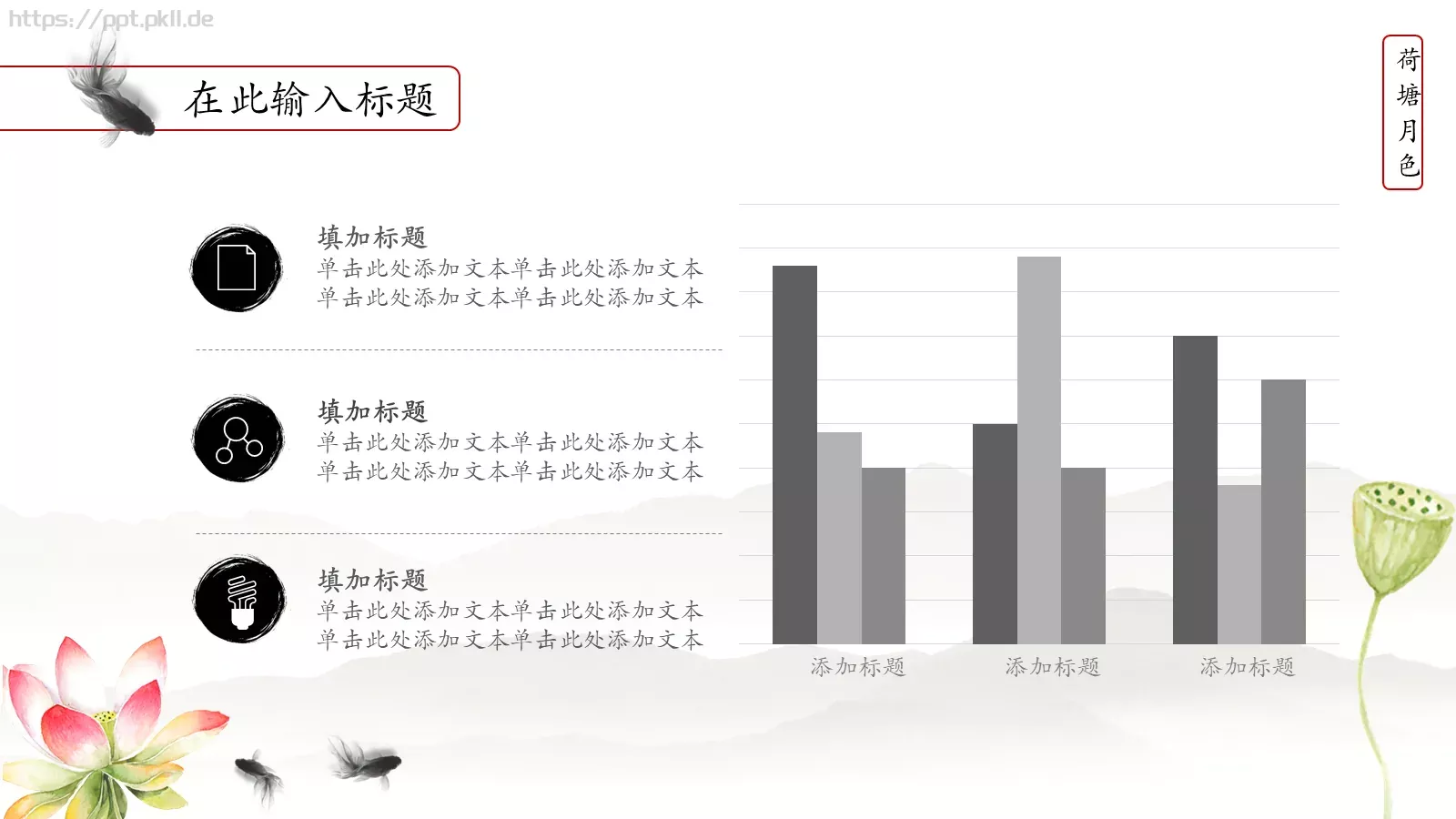 商务工作总结报告PPT模板 第 23 页预览图