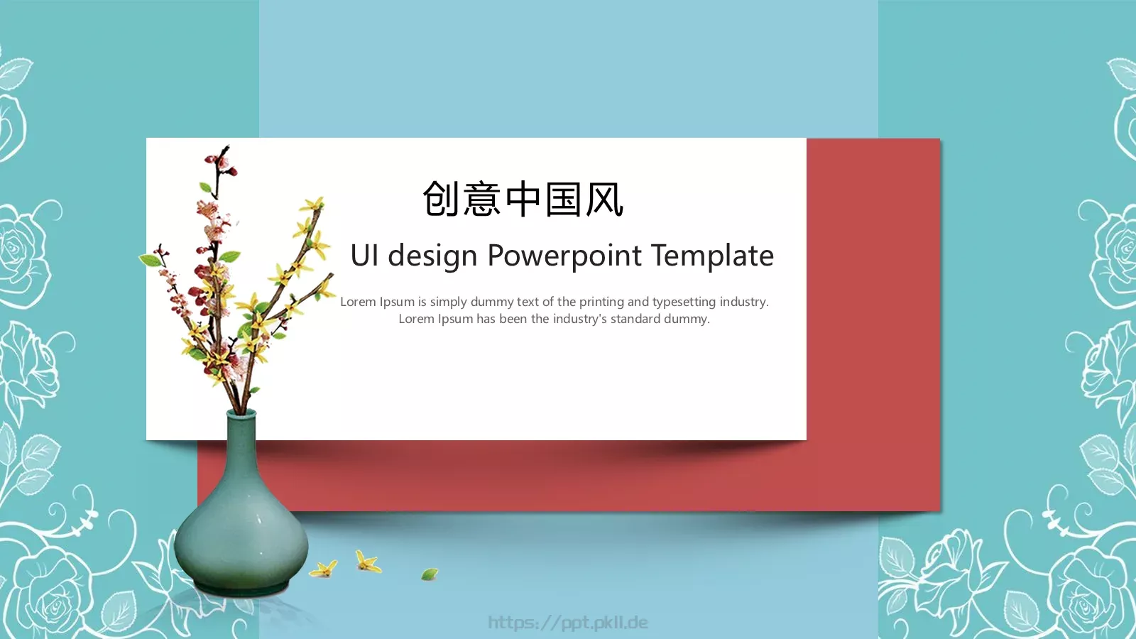 中国风课件PPT模板 第 4 页缩略图