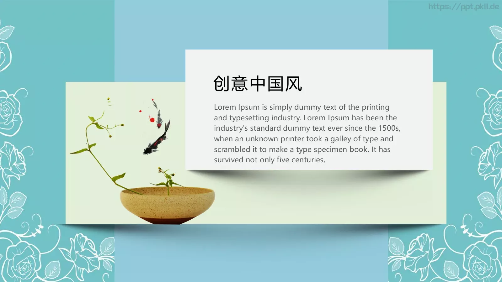 中国风课件PPT模板 第 7 页预览图