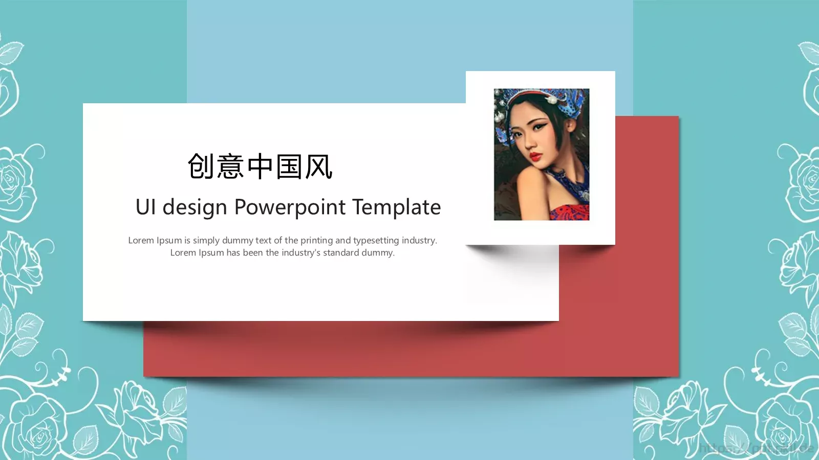 中国风课件PPT模板 第 24 页预览图