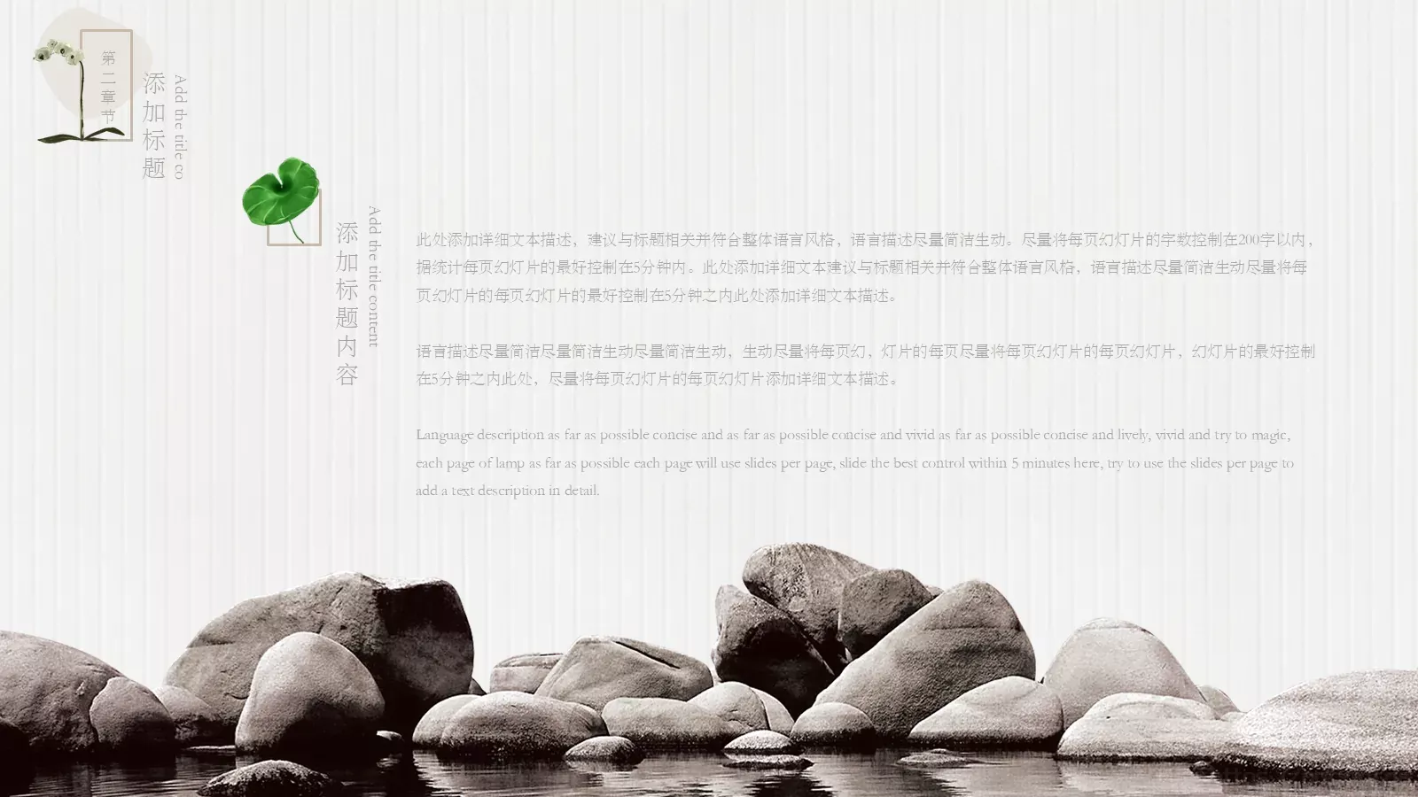 一杯咖啡商务汇报PPT模板 第 12 页预览图