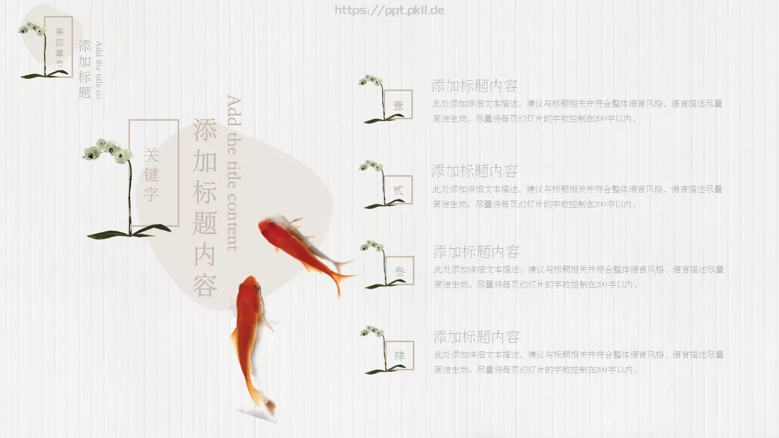 一杯咖啡商务汇报PPT模板 第 28 页预览图