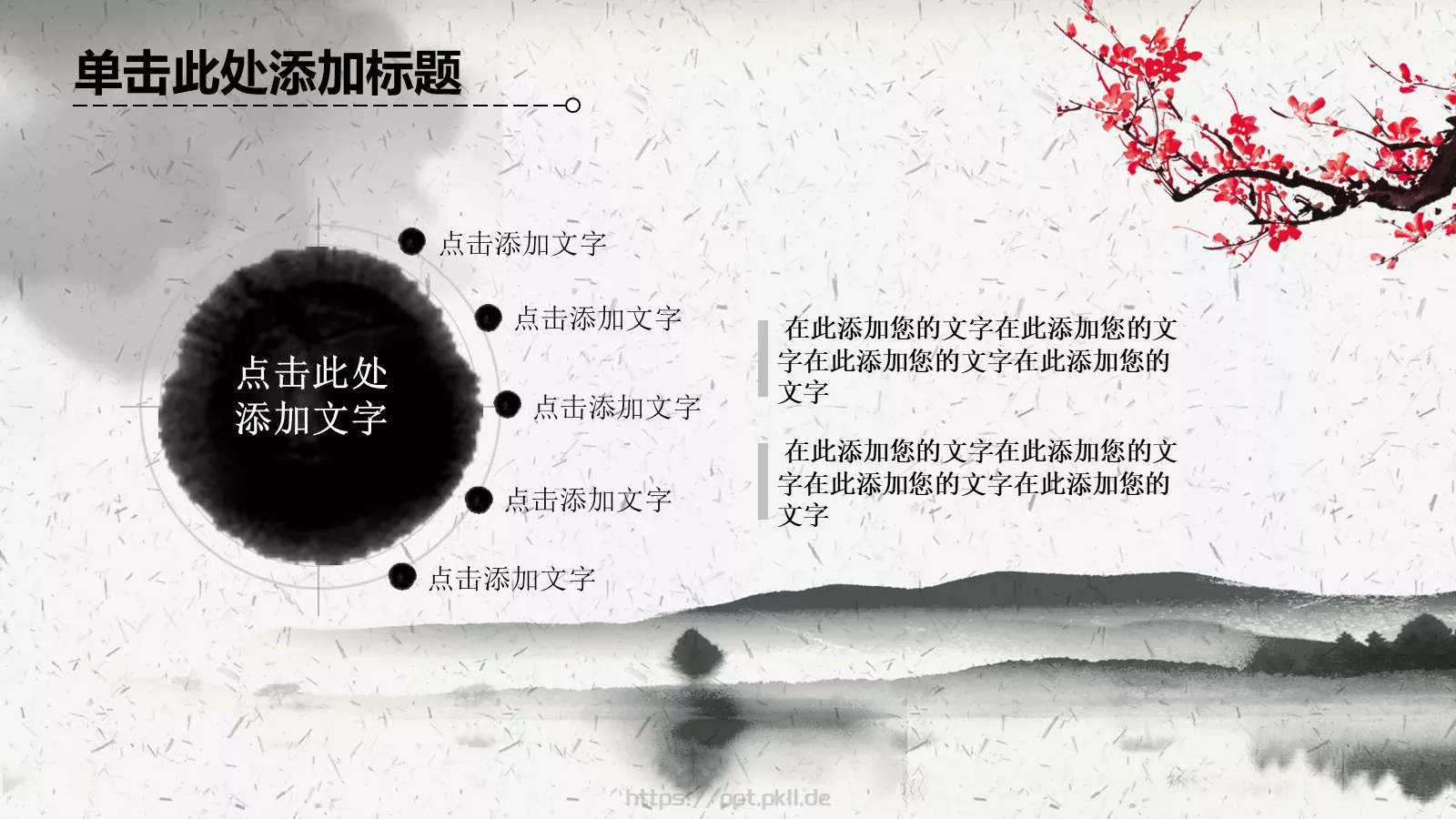 马到功成动态企业宣传PPT模板 第 4 页缩略图