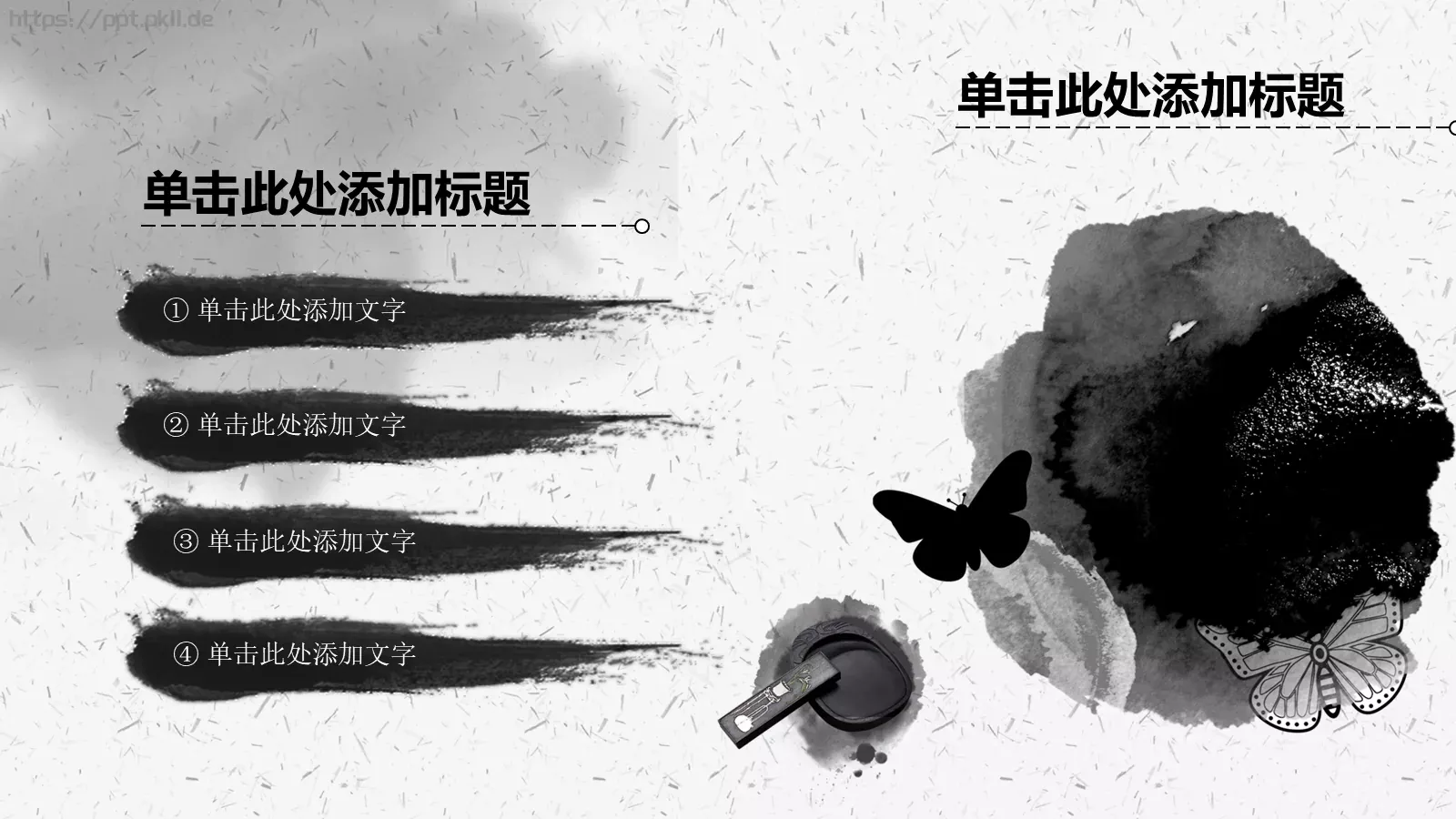 马到功成动态企业宣传PPT模板 第 5 页预览图