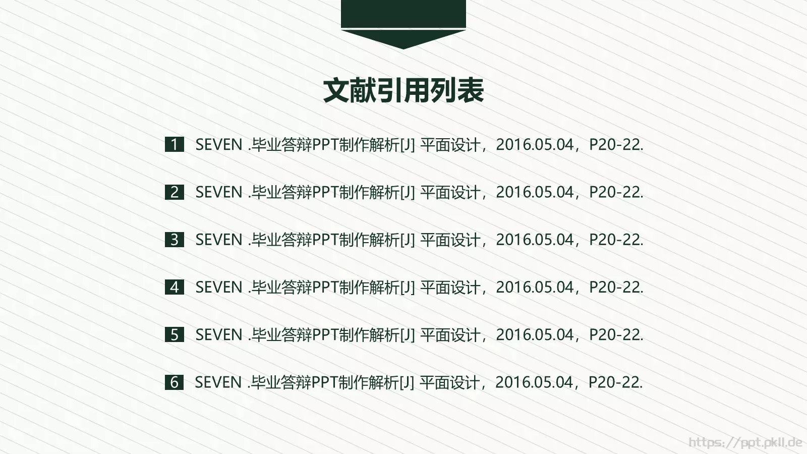 毕业设计开题报告PPT模板 第 29 页预览图
