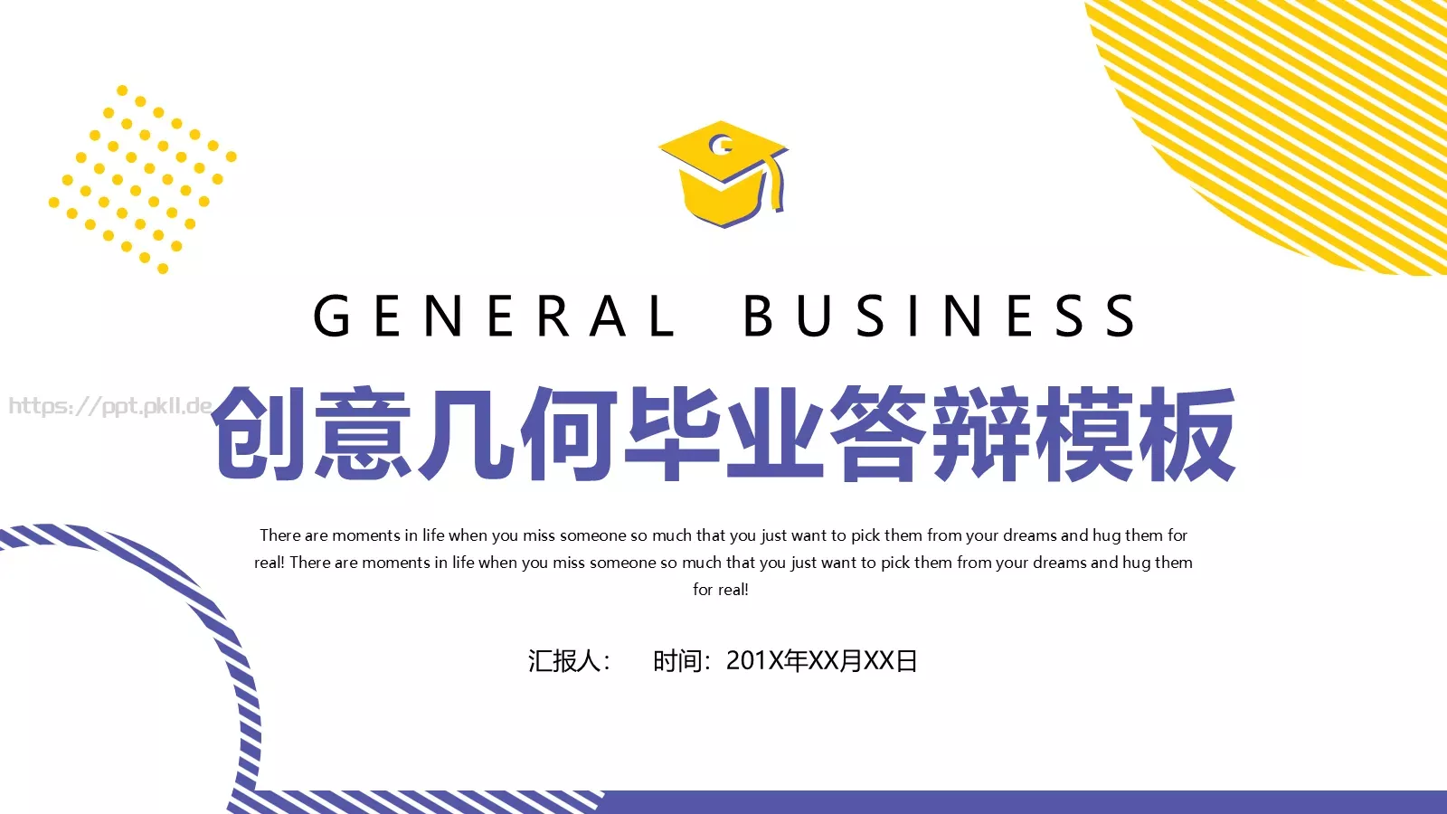 创意几何毕业答辩模板 第 1 页缩略图