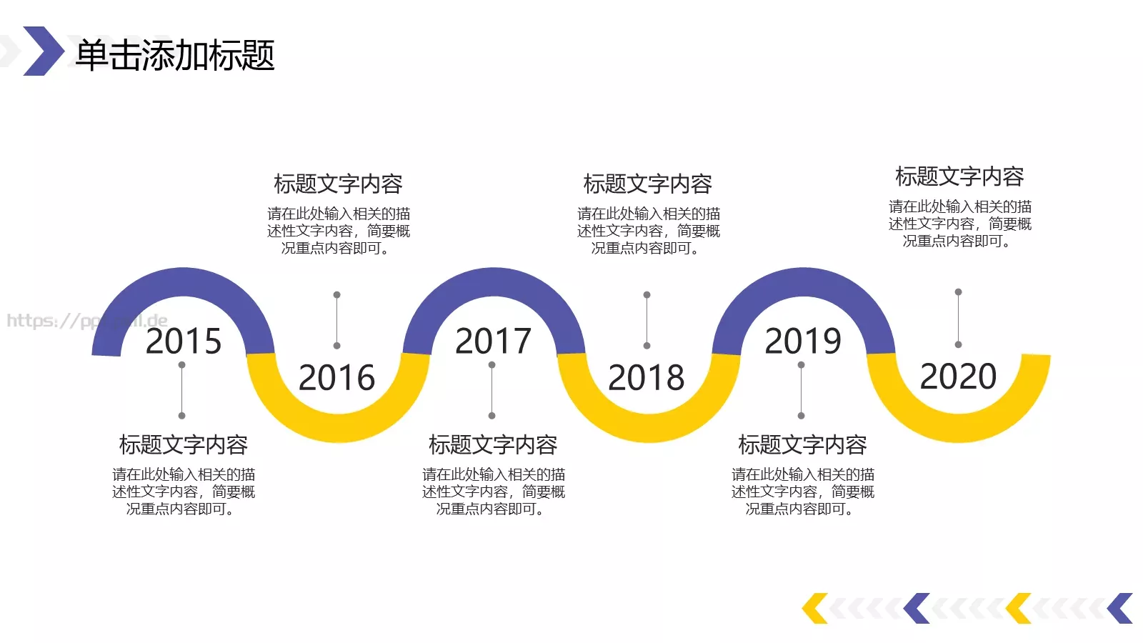 创意几何毕业答辩模板 第 17 页预览图