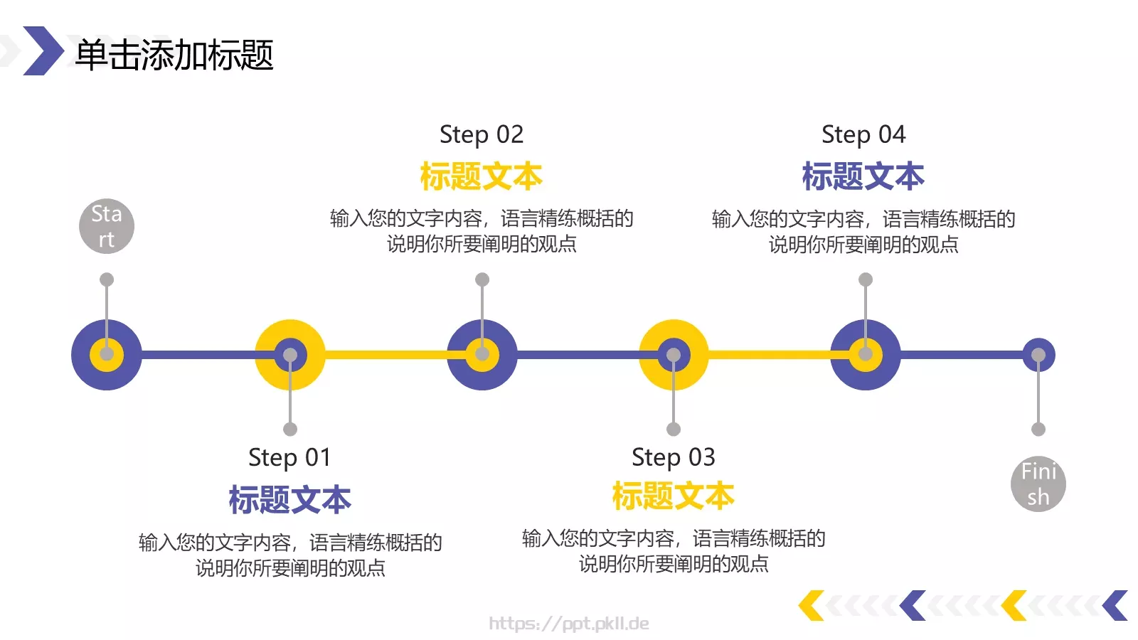 创意几何毕业答辩模板 第 18 页预览图