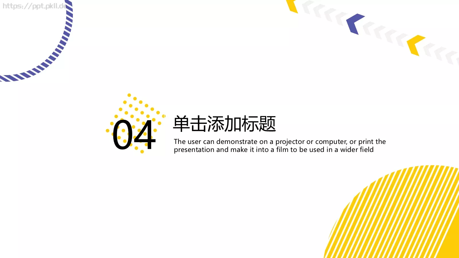 创意几何毕业答辩模板 第 20 页预览图