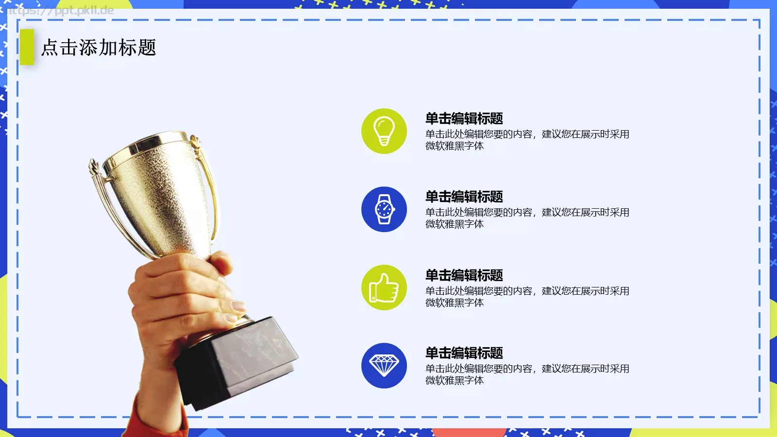 开题报告答辩PPT模板 第 4 页缩略图