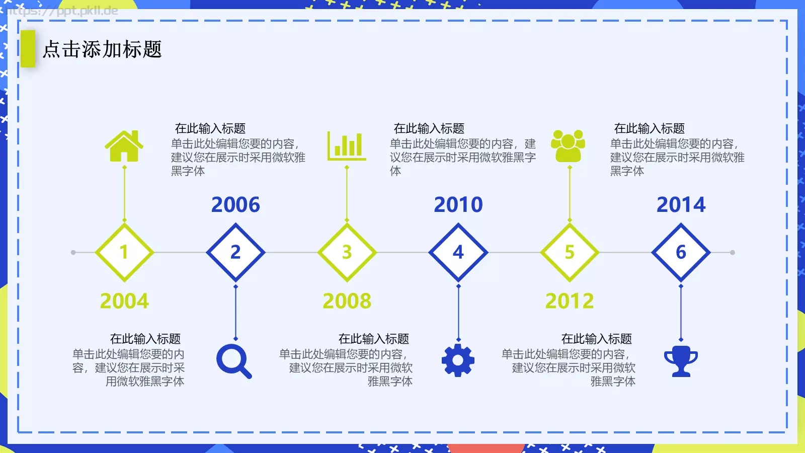 开题报告答辩PPT模板 第 7 页预览图