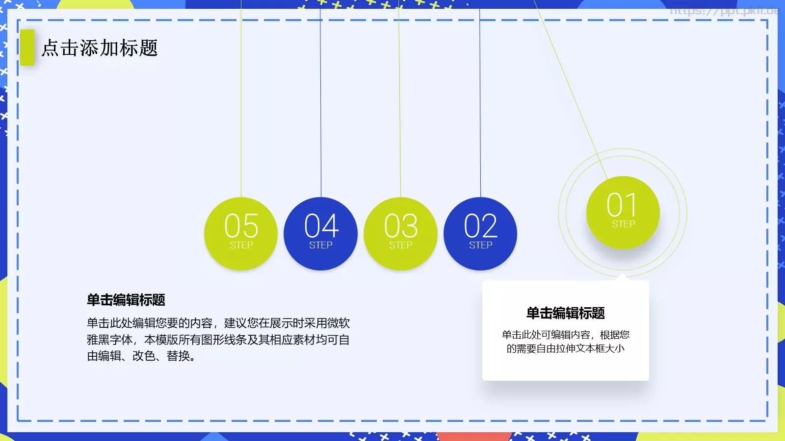 开题报告答辩PPT模板 第 6 页预览图